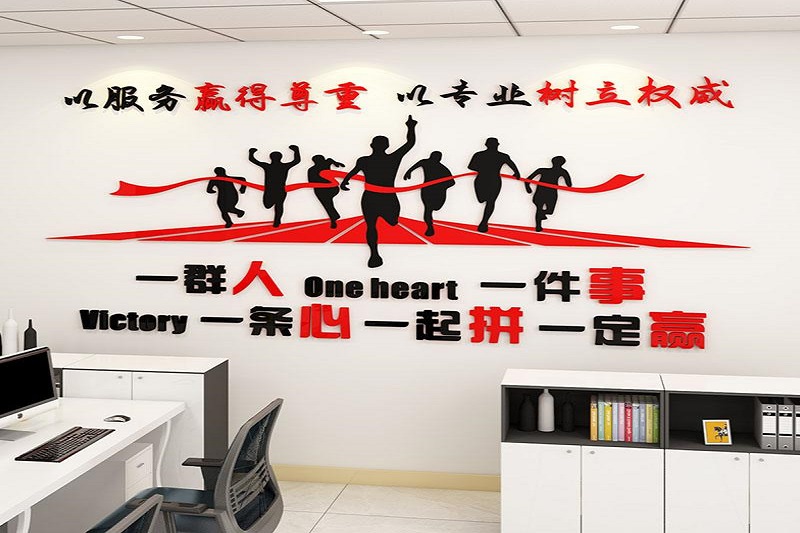 企業(yè)風(fēng)采一